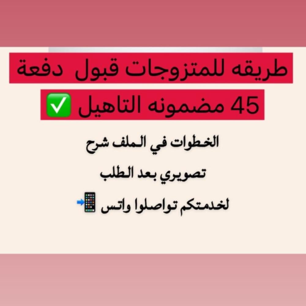 خصم لمدة ٣ ايام