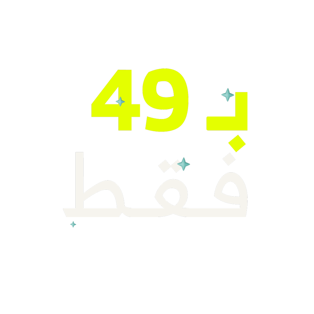 اي تيشيرت بـ49 فقط