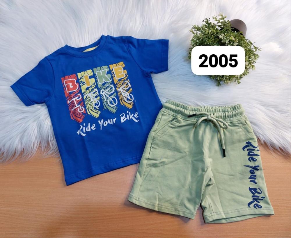 ترنج خروج اولادي