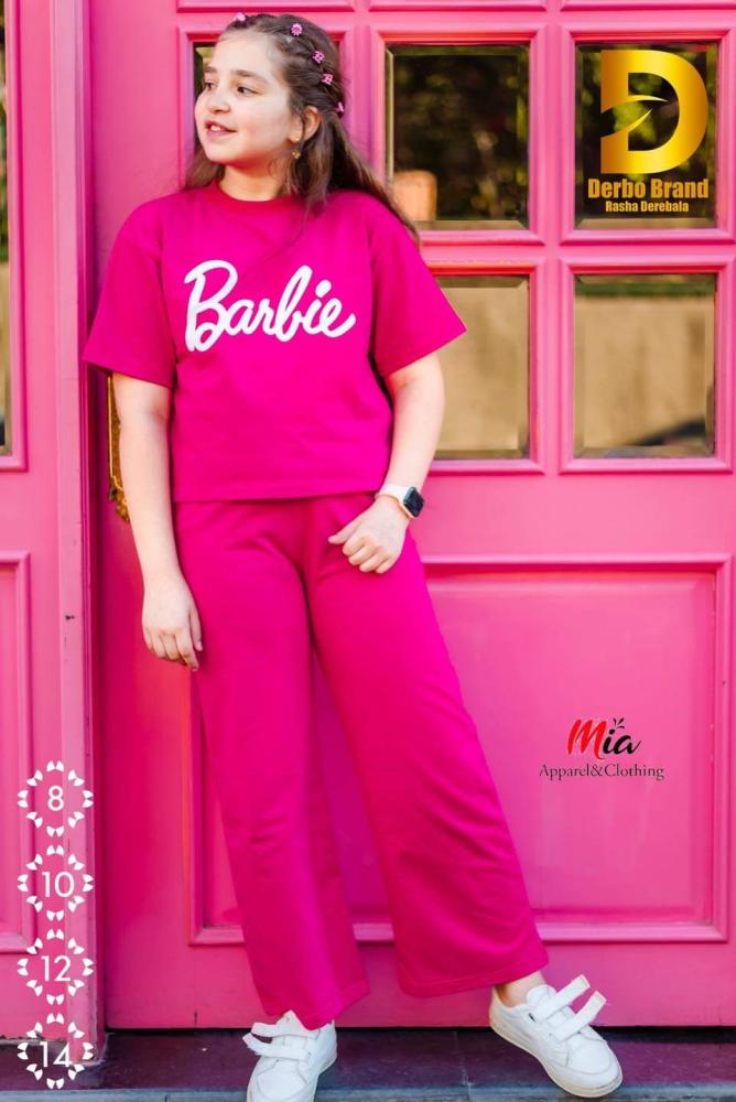 سوت خروج بناتي