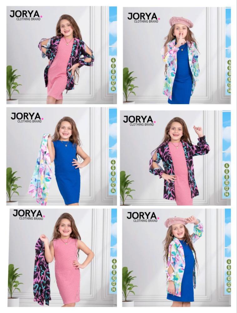 طقم بناتي دريس وبليزر