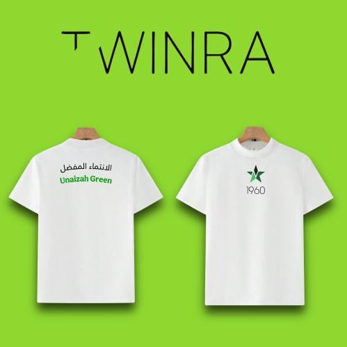 تيشيرت لنادي النجمة