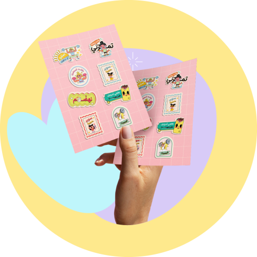 ستيكرات رياضية رهيبة