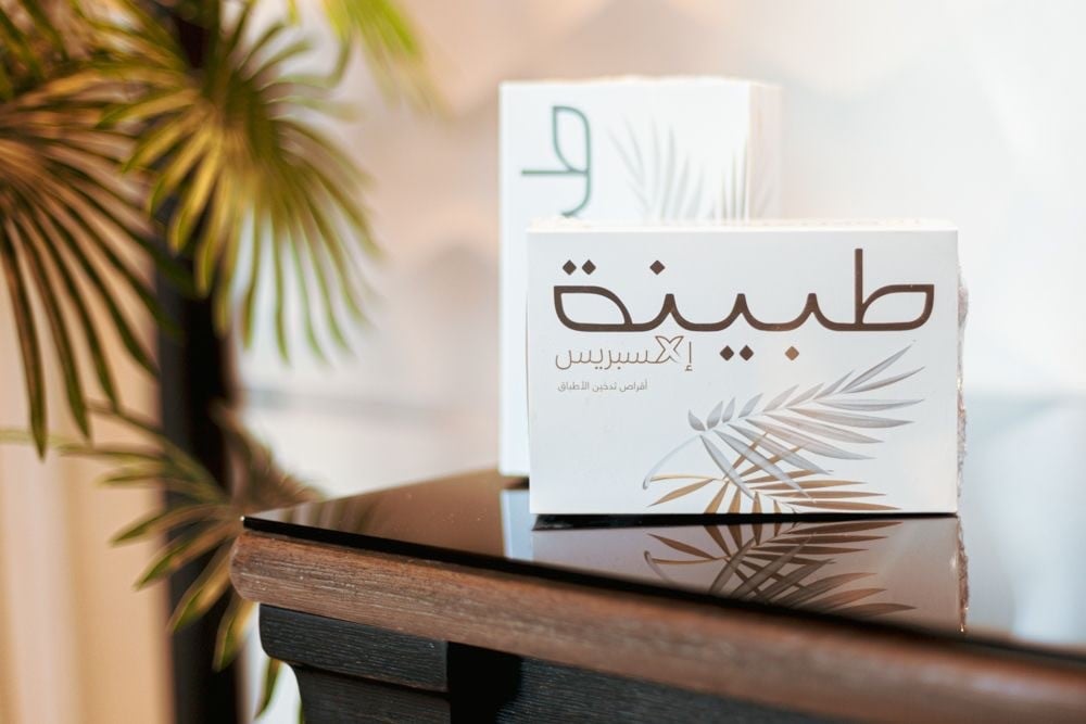 طبينة إكسبريس: إبتكار للنكهة في تجارب الطبخ والشواء في المملكة العربية السعودية والخليج والشرق الأوسط