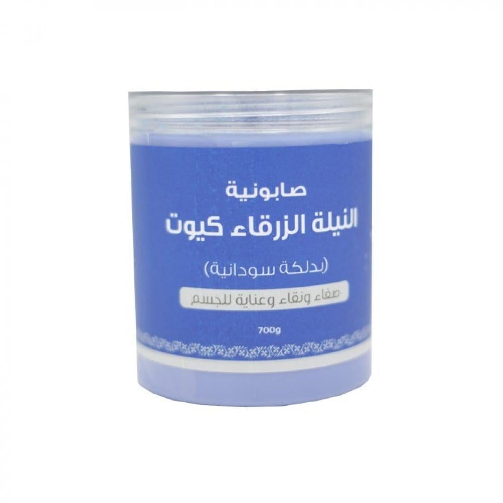صابونية كيوت النيلة الزرقاء بالدلكة السودانية من بيوتنتي 700 غرأم
