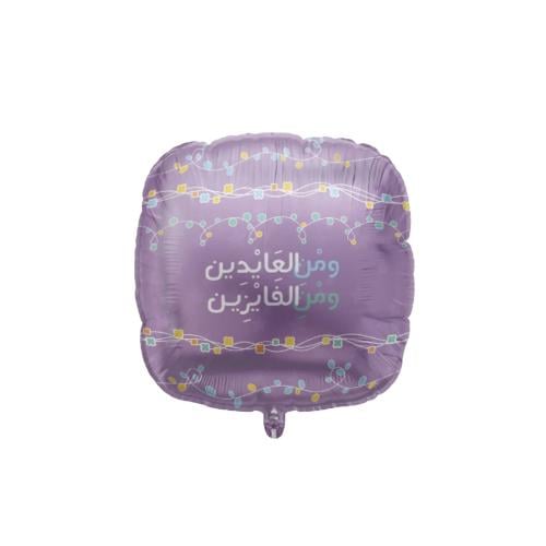 بالون عيد 3