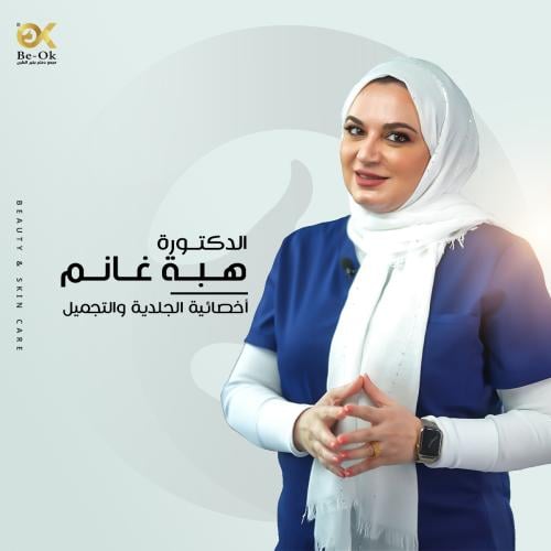 كشفية د. هبة غانم