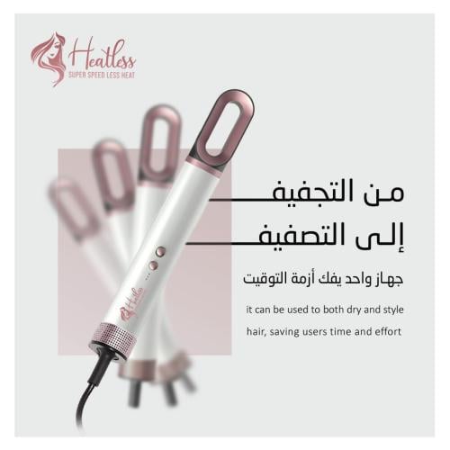 مصفف الشعر heatless استشوار واحد