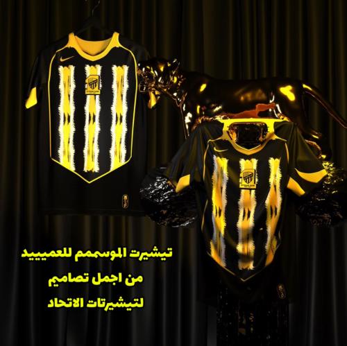 تيشيرت الاتحاد مذهب بتصميم خاص