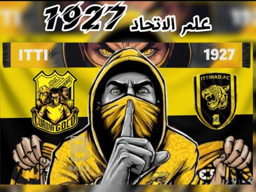 علم الاتحاد -1927 80×140