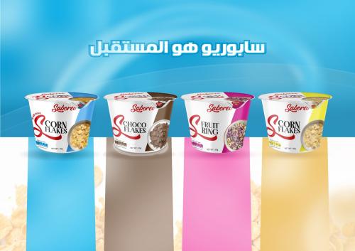 رقائق ذرة كورن فليكس سابوريو