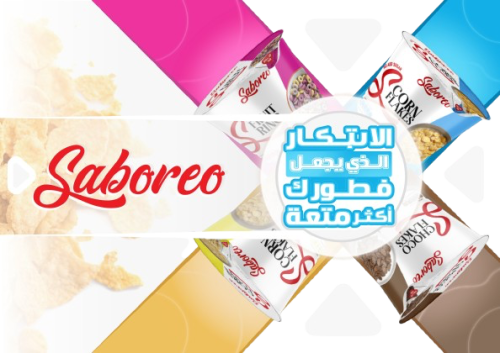 فطور كورن فليكس