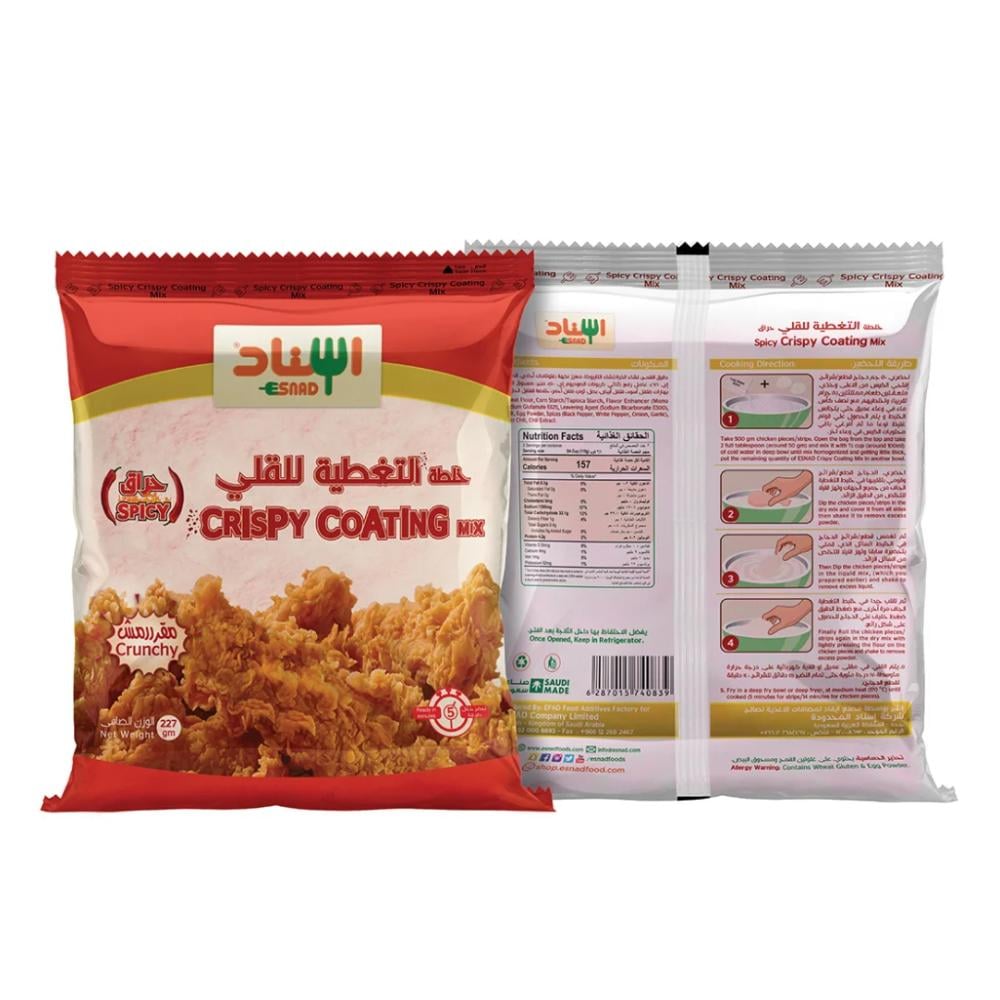 خليط التغطية للقلي حراق من اسناد – 227 جم