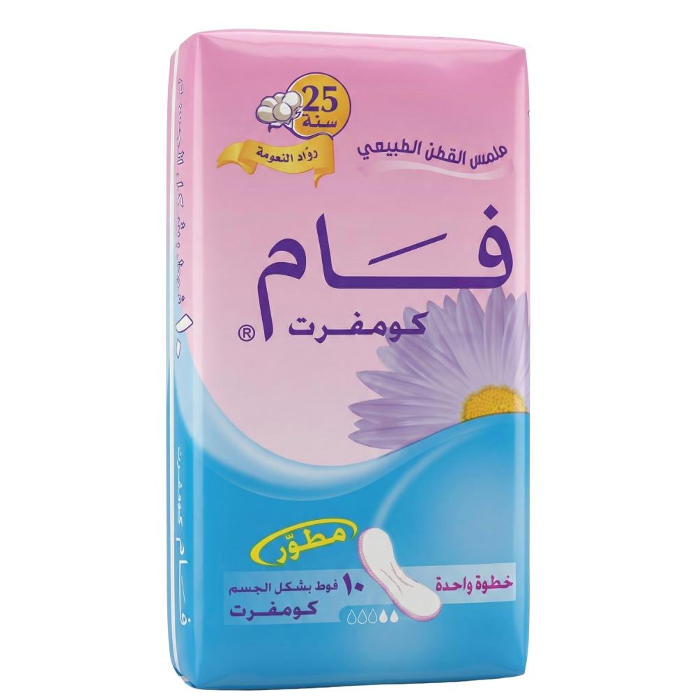 فوط صحية كبيرة كومفرت من فام – 10 فوط