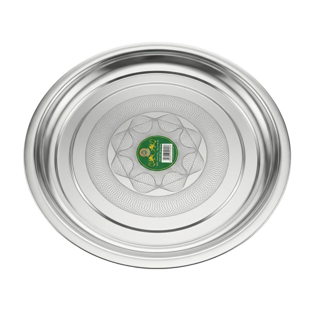 صحن تقديم ستيل دائري - AL-8160-2