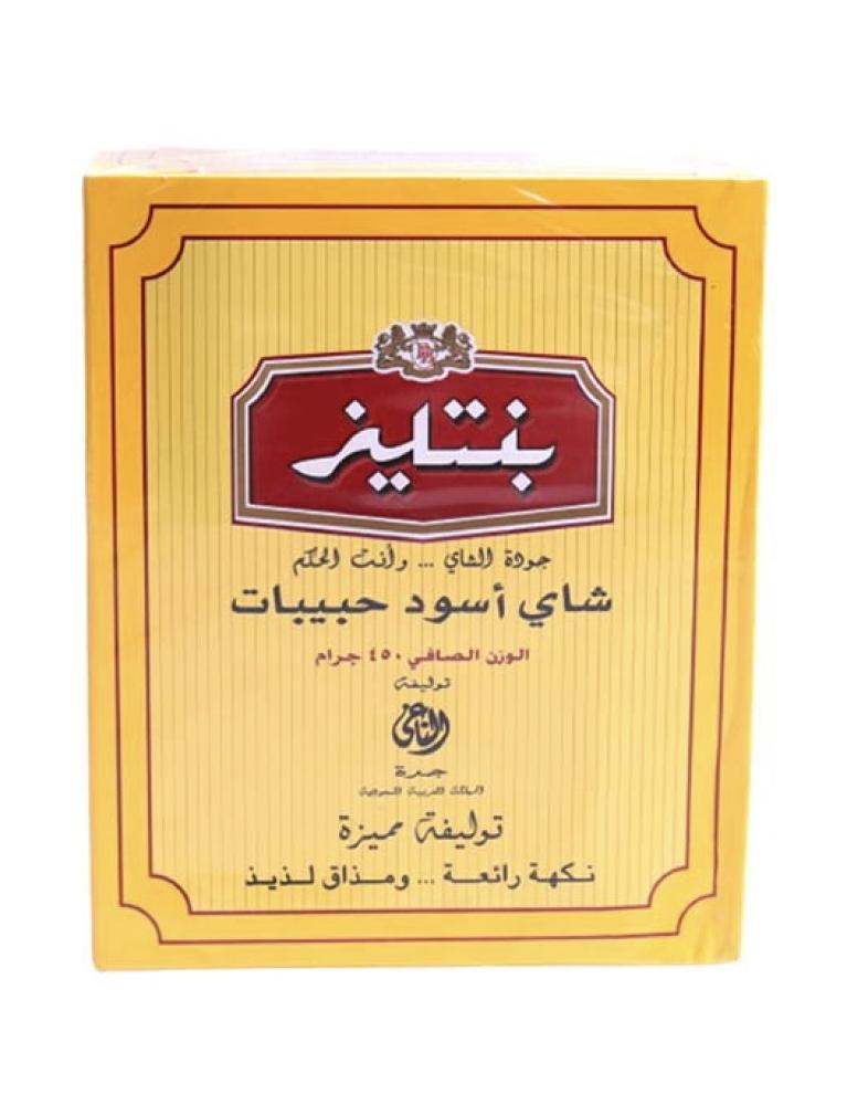 شاي اسود حبيبات بنتليز450 جرام + 225 جرام