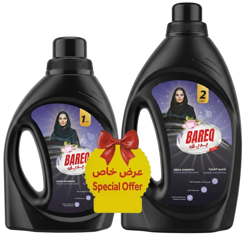 شامبو العباية برائحة العطور الفرنسية من بريق – 2 لتر + 1 لتر