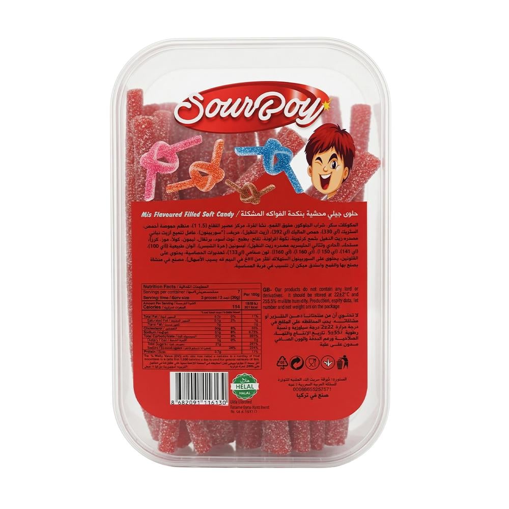سور بوي حلوى جيلي بنكهة التوت فروتي - 200 جرام