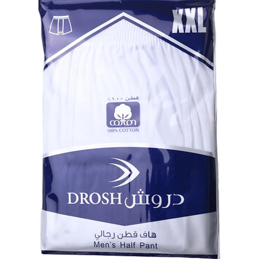 هاف قطن رجالي من دروش | مقاس 2XL | قيمة تنافسية