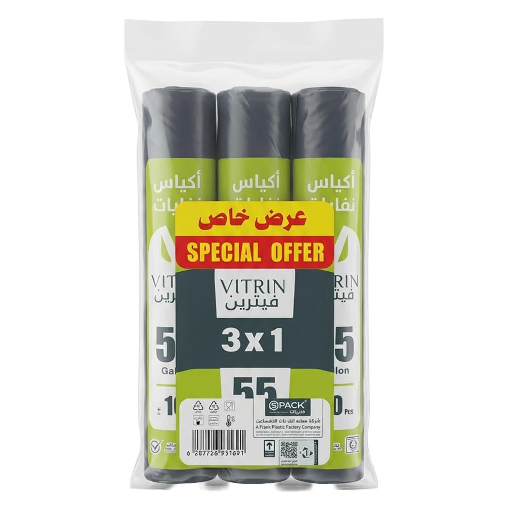أكياس نفايات 55 جالون من فيترين – 3 رول × 10 أكياس