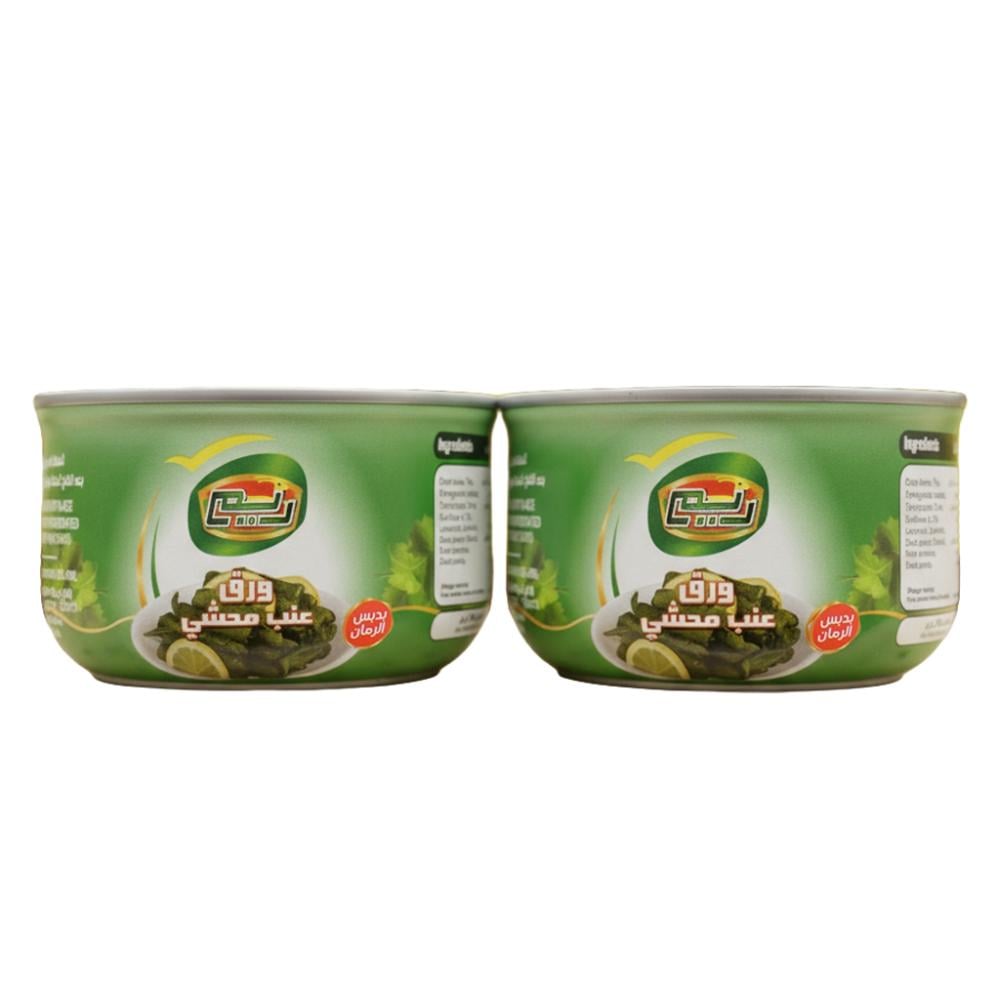 ورق عنب محشي من ريم – 2 × 300 جم