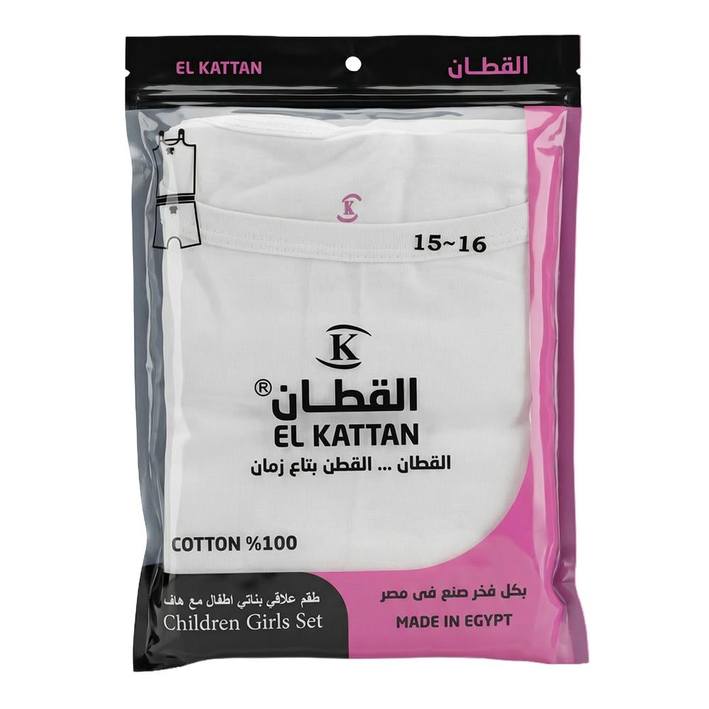 القطان طقم علاقي بناتي أطفال مع هاف – مقاس 16–15