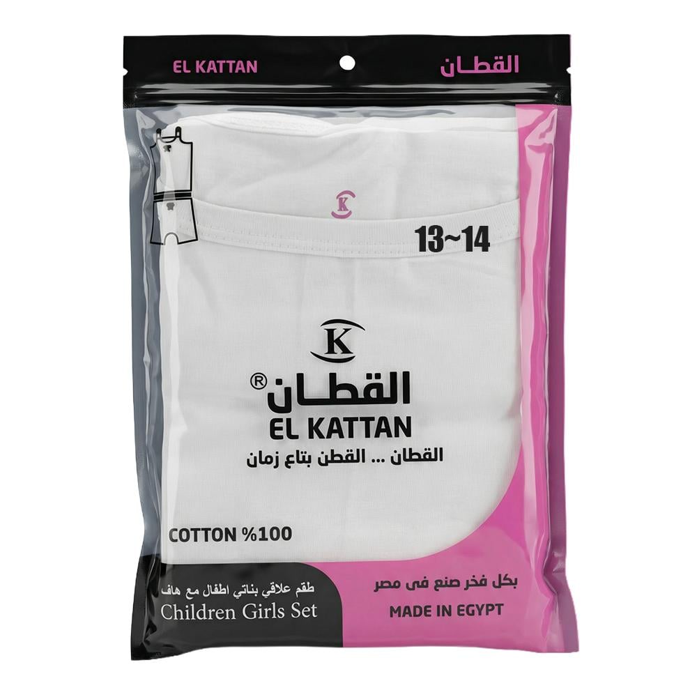 القطان طقم علاقي بناتي أطفال مع هاف – مقاس 14–13
