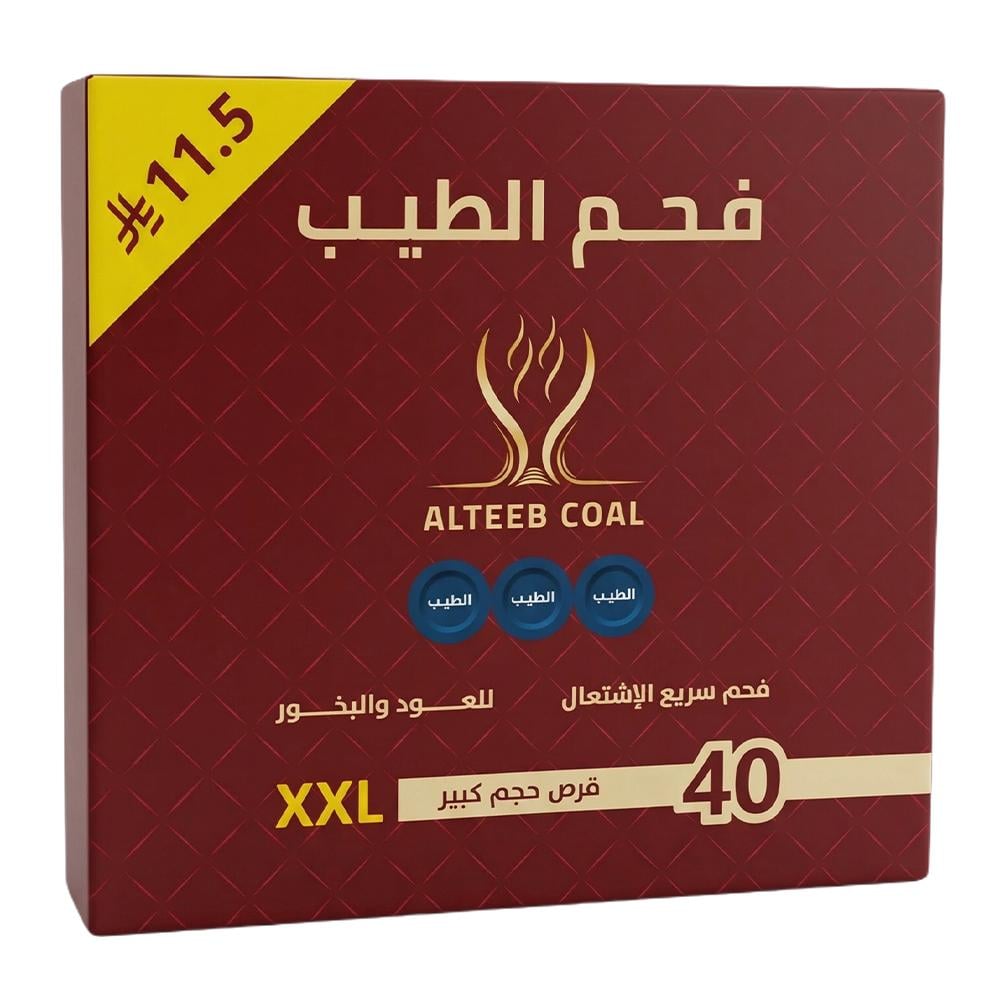 الطيب فحم سريع الاشتعال للعود والبخور – 40 قرص كبير