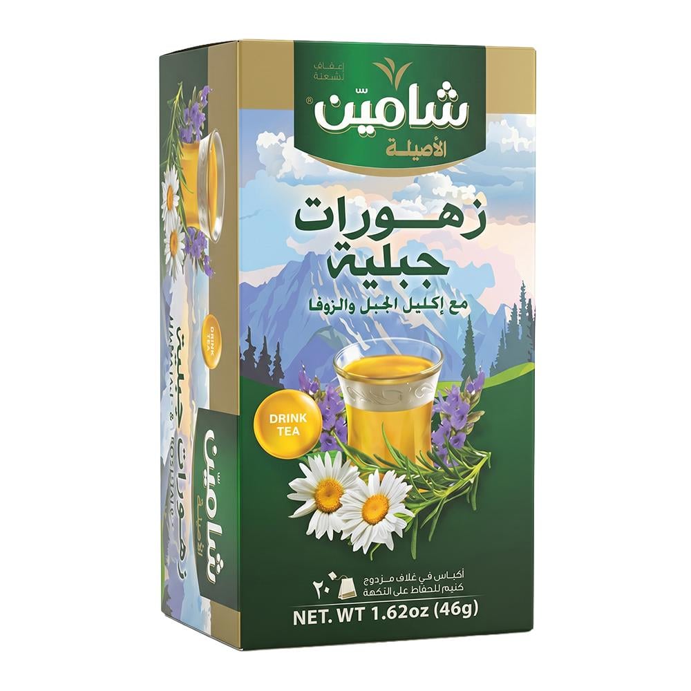 شامين مشروب زهورات جبلية مع إكليل الجبل والزوفا – 1 كرتون × 20 ظرف