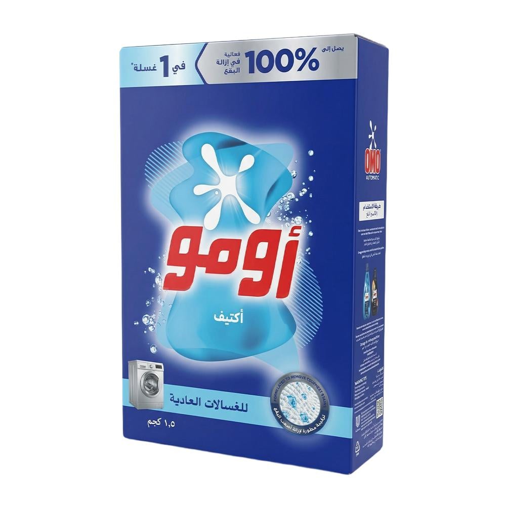 أومو أكتيف مسحوق للغسالات العادية – 1.5 كجم