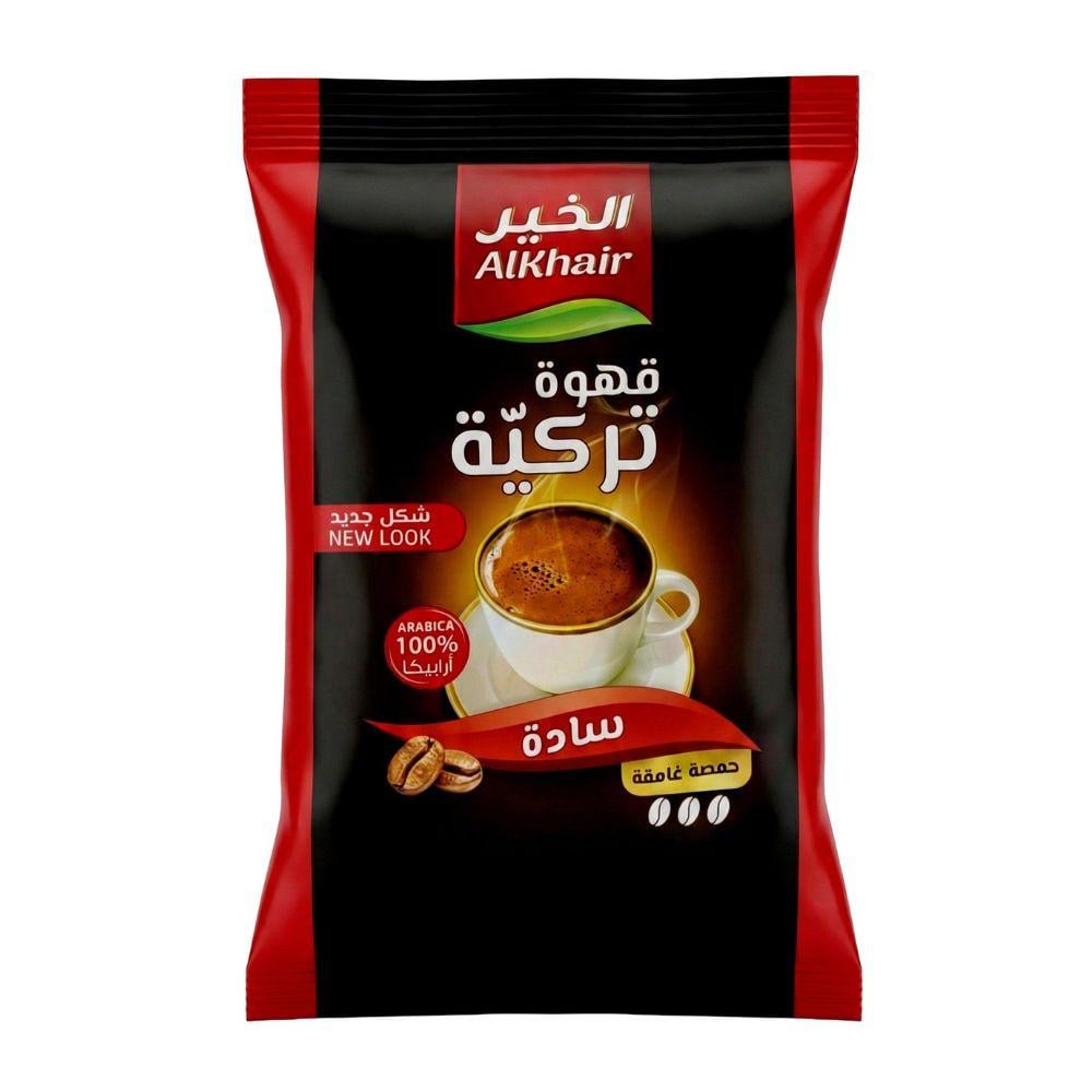 الخير قهوة تركية سادة – 200 جرام