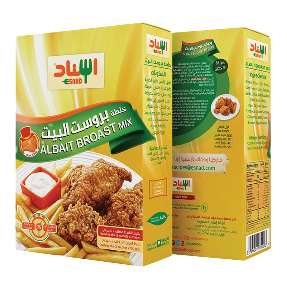 اسناد خلطة بروست البيت - 240 جرام