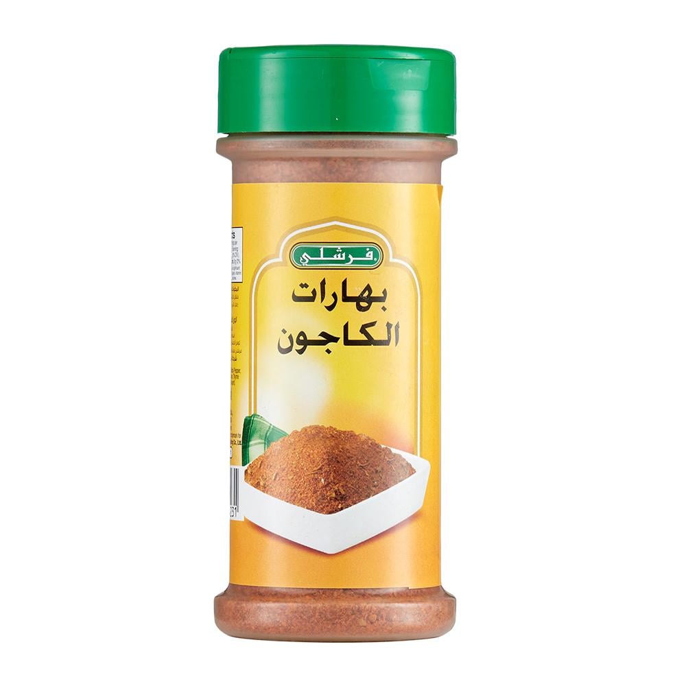 بهارات الكاجون من فرشلي – 170 جم