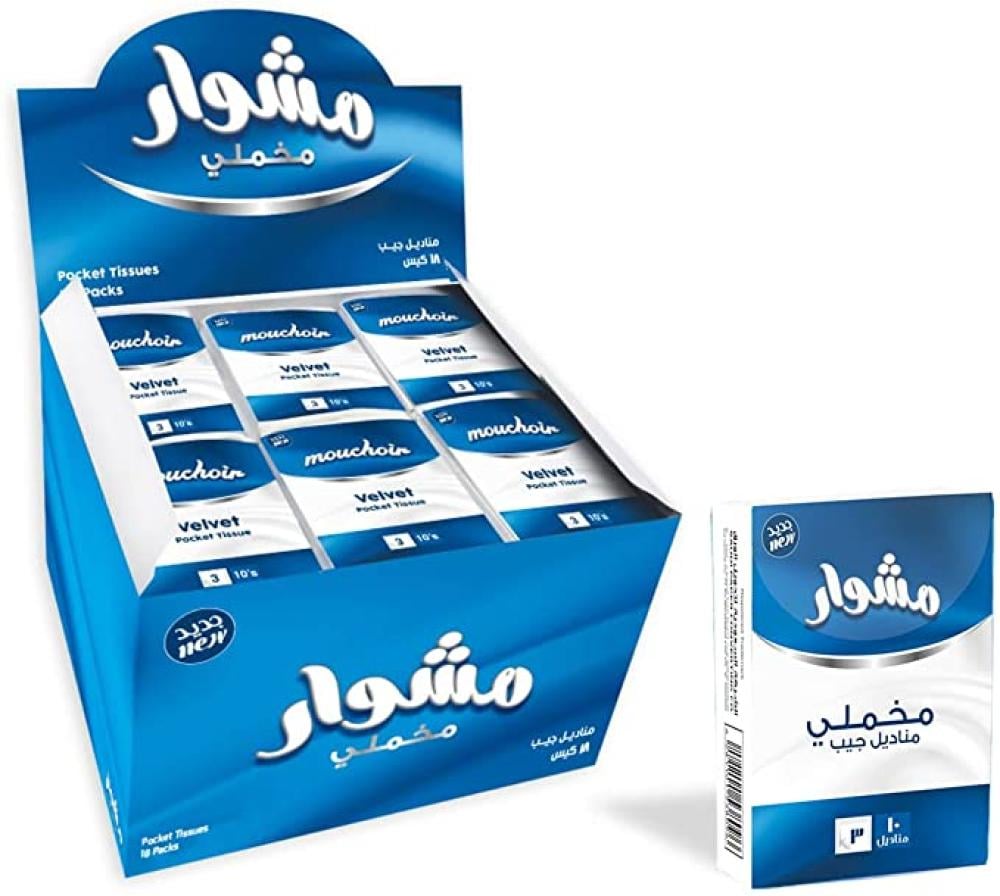 مناديل جيب مشوار  18 حبة