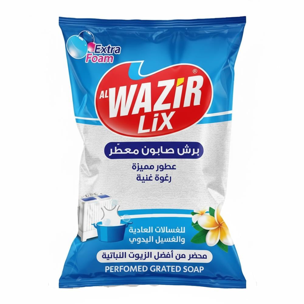 صابون مبشور معطر من الوزير - 400 جرام