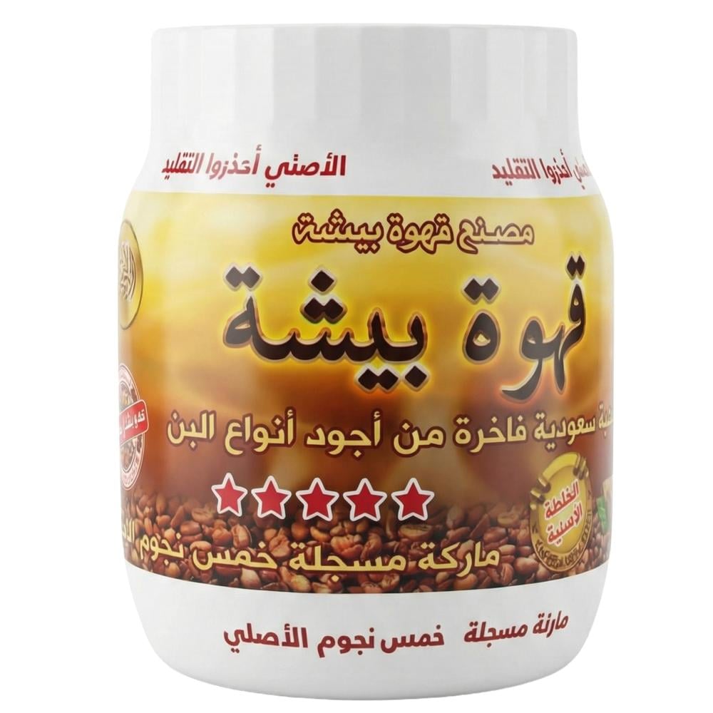قهوة بيشة الأصلية من خمسة نجوم الأصلية – 200 جرام