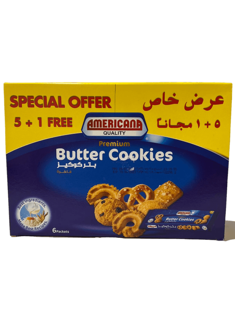 كوكيز زبده فاخر