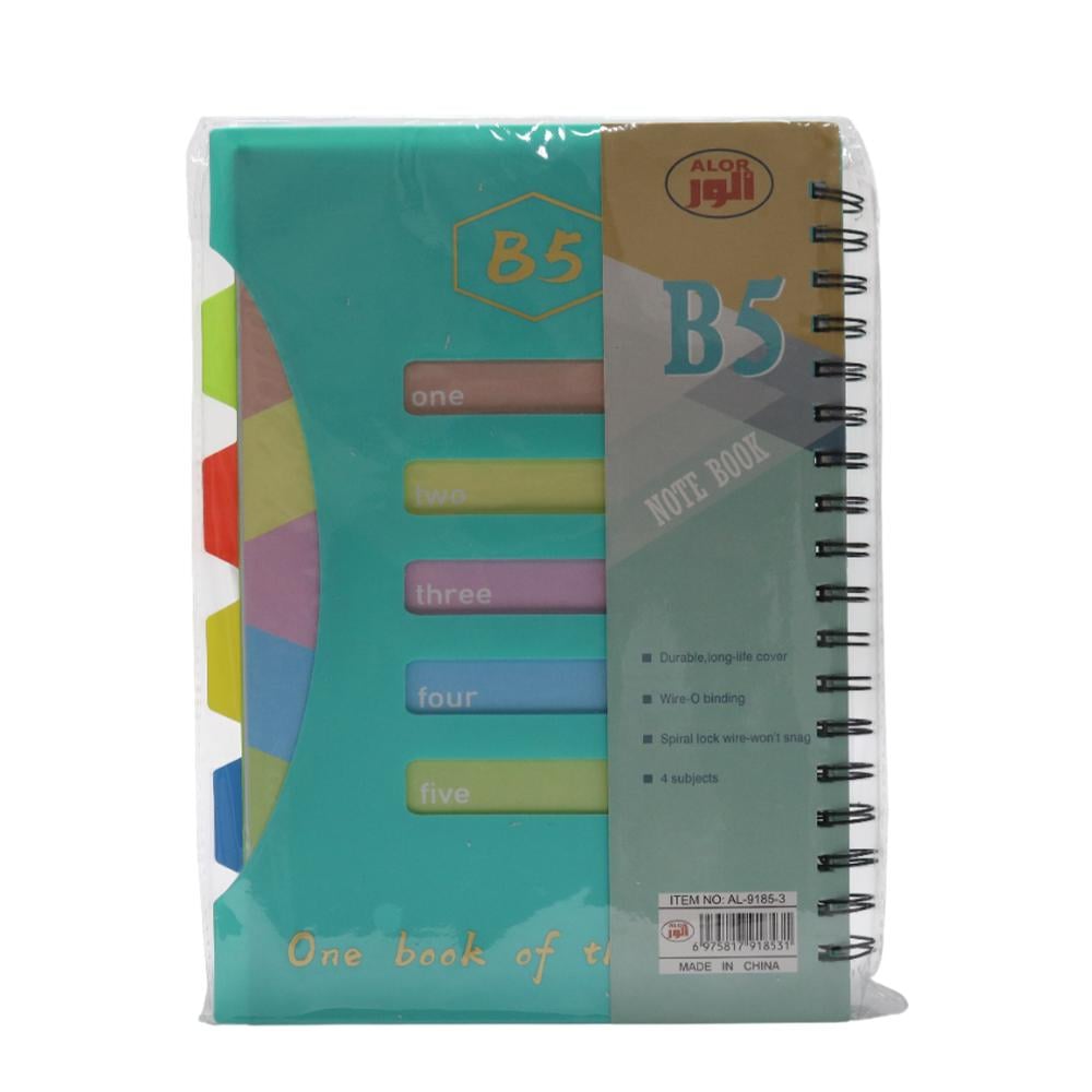 دفتر ملاحظات ALOR متعدد الأقسام  100 ورقة –  بحجم B5