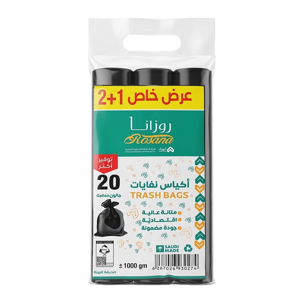 روزانا أكياس نفايات رول حجم 20 جالون – 1 شدة × 3 رول