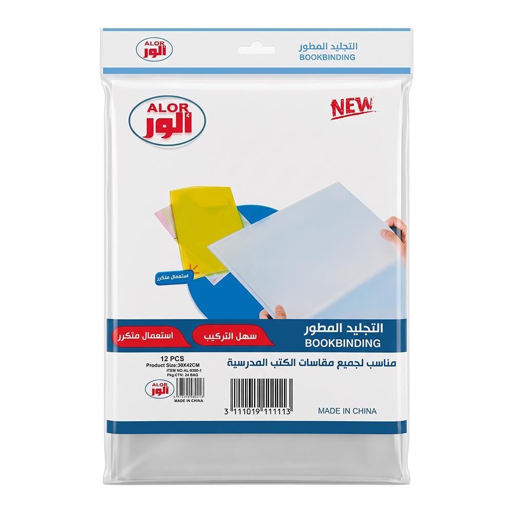 ألور تجليد مطور شفاف للكتب المدرسية – 1 شدة × 12 حبة
