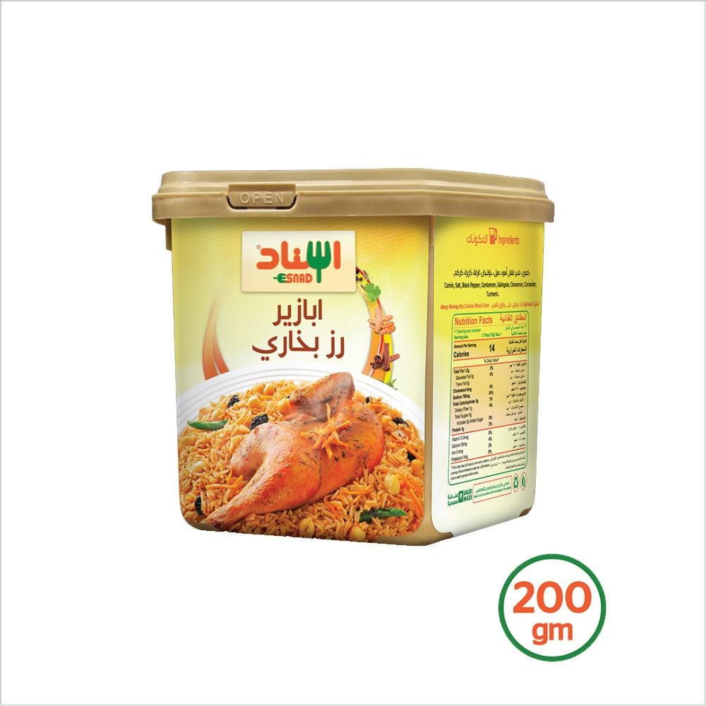 بهارات رز بخاري من اسناد – 200 جم