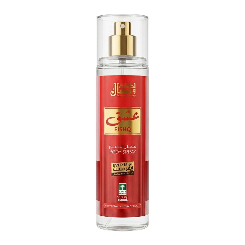 لطافة وجمال معطر جسم عشق – 150 مل