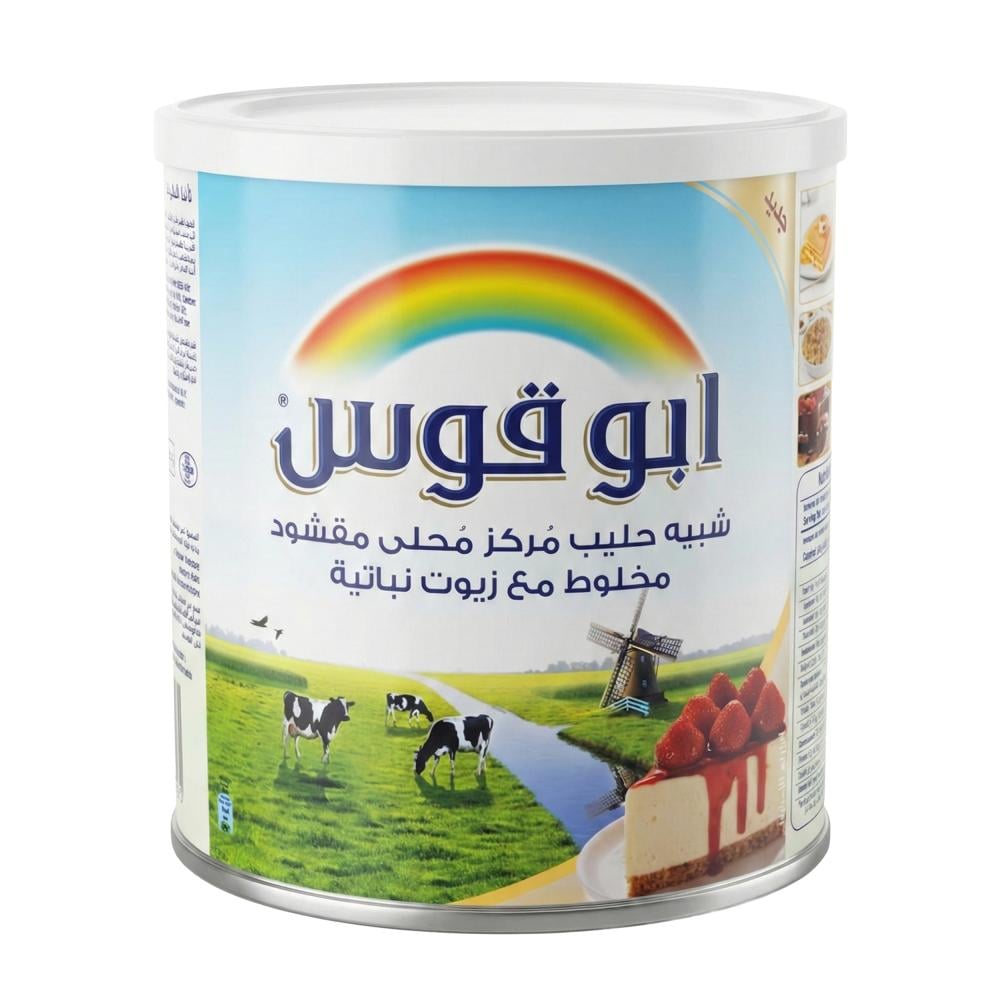 شبيه حليب مركز محلى مقشود من أبو قوس – 1 كيلو