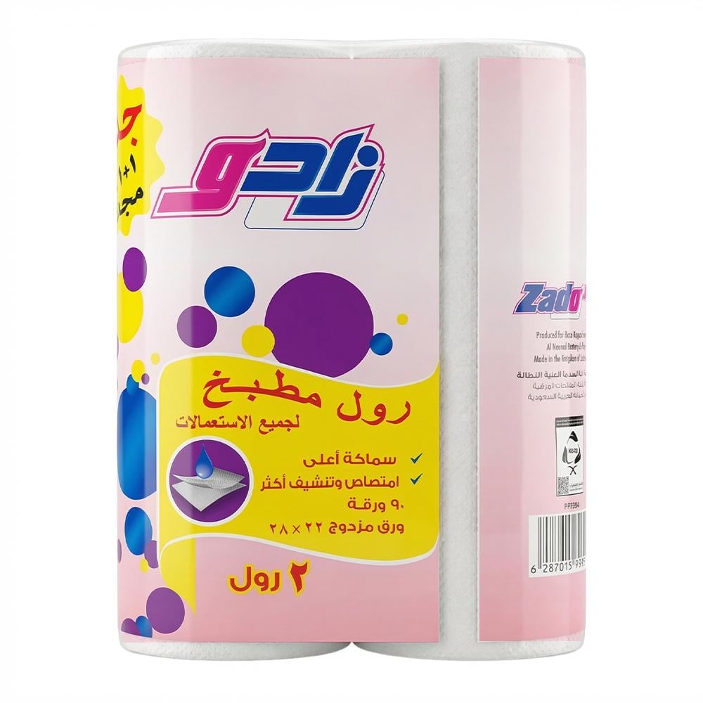 زادو رول مطبخ لجميع الاستعمالات – 2 رول