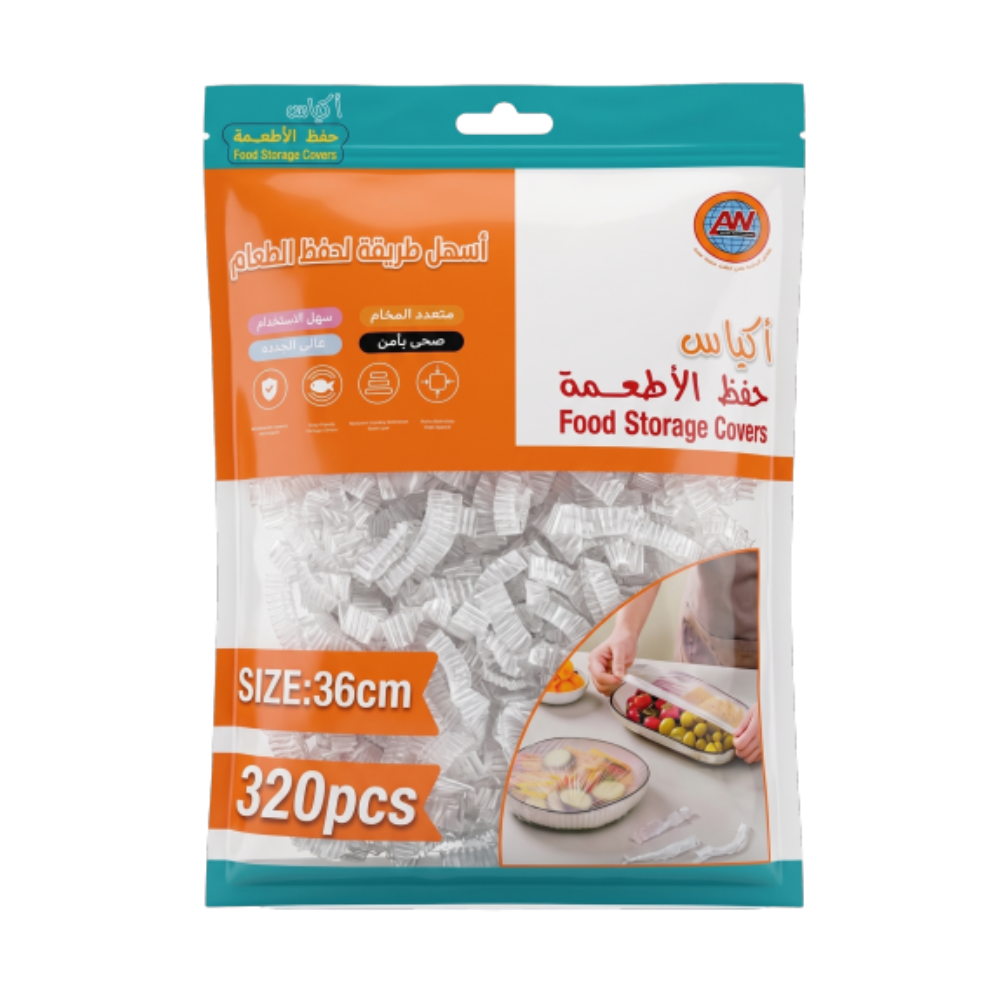 أكياس حفظ الاطعمة مقاس 36 سم – 320 كيس