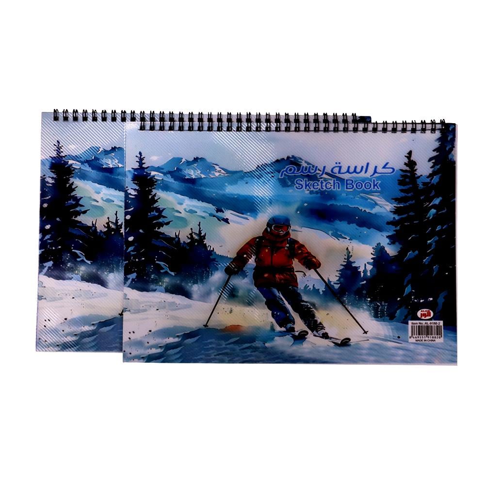 كراسة رسم من الور | AL-9188-2