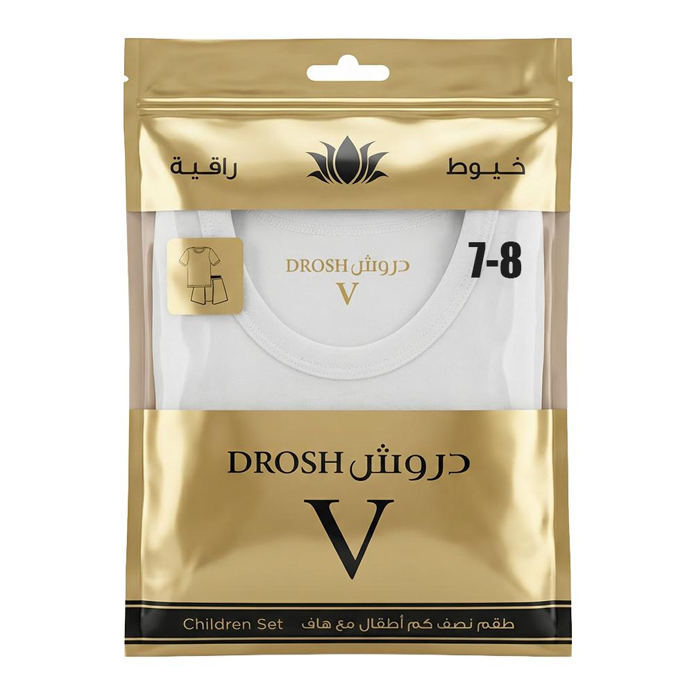 دروش طقم نصف كم أطفال مع هاف مقاس - 8-7