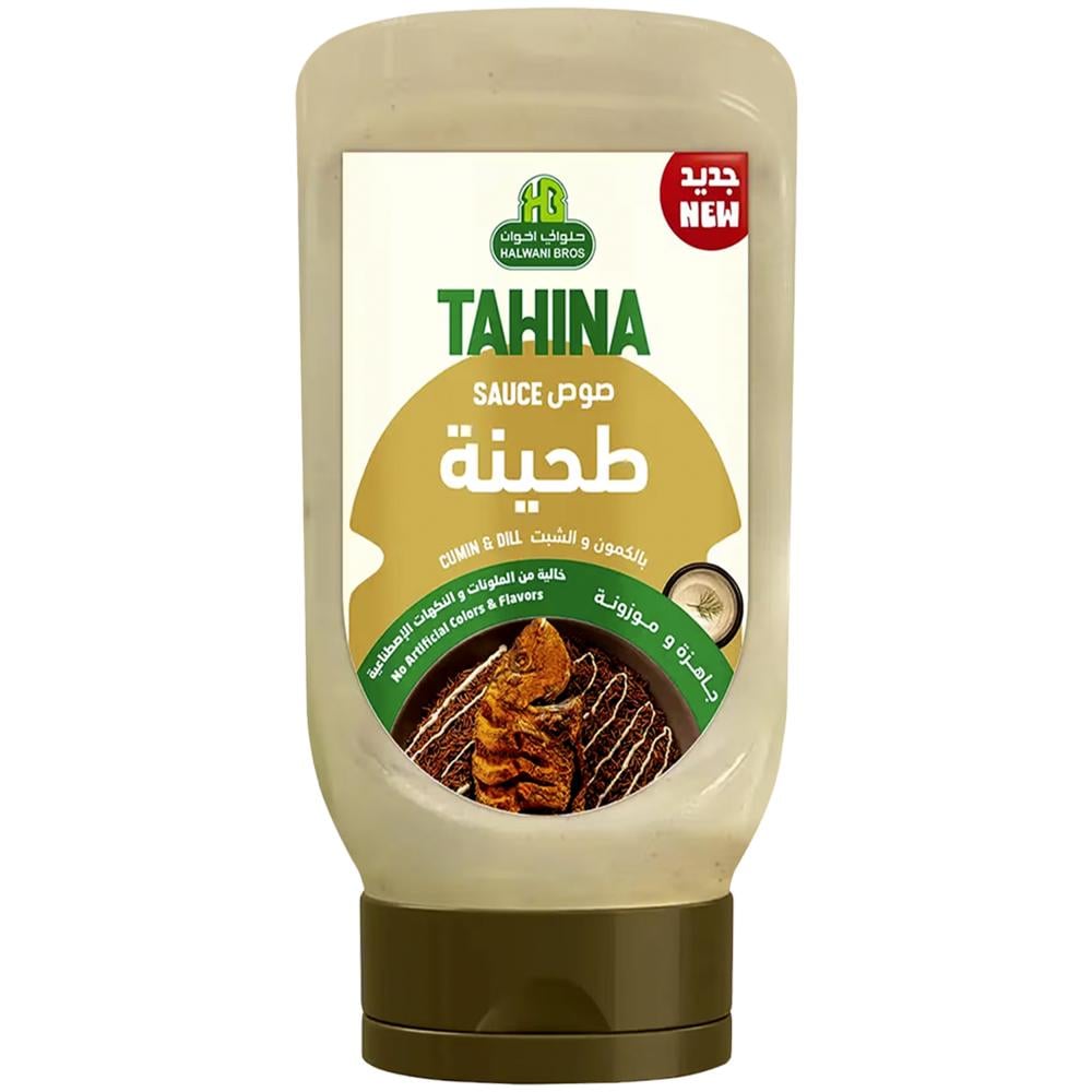 صوص طحينة بالكمون والشبت من حلواني إخوان – 370 جرام