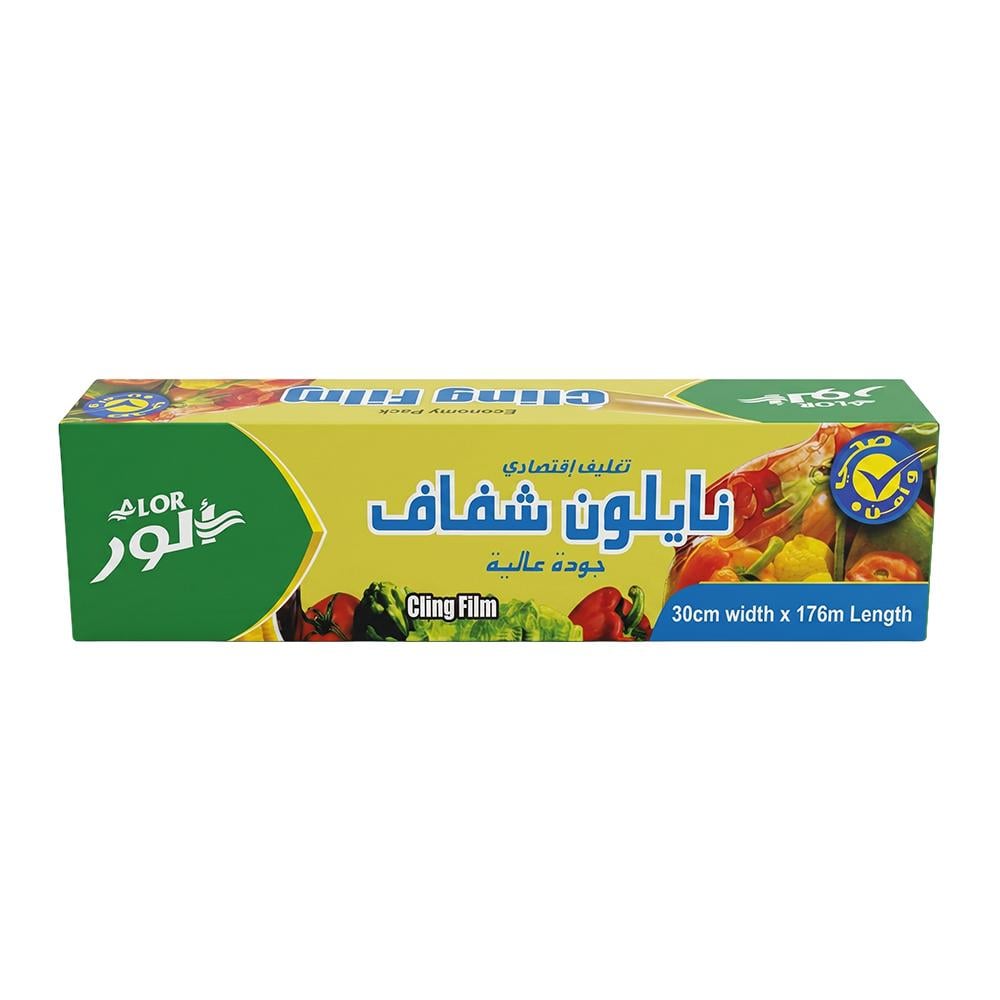 ألور نايلون تغليف شفاف جودة عالية