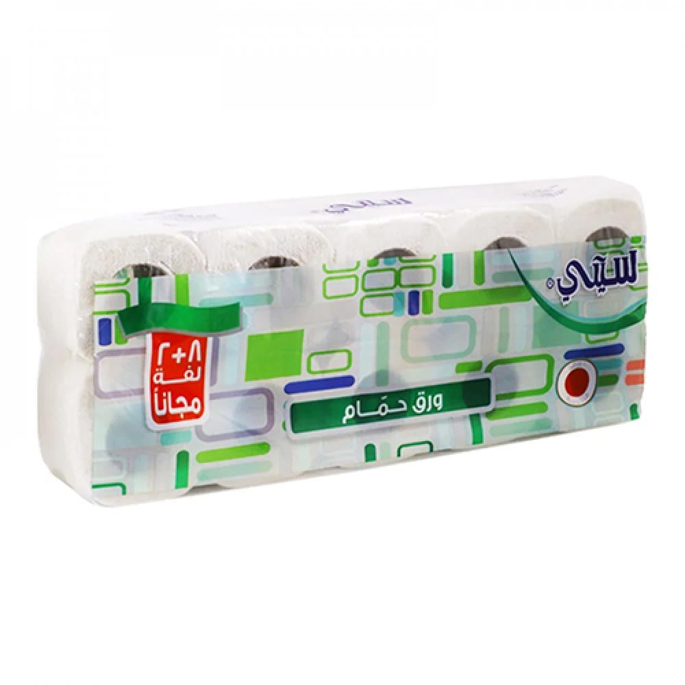 سيتي مناديل حمام 10 حبات CITY